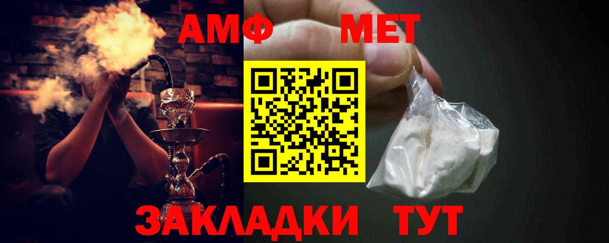ЭКСТАЗИ  Новотроицк  Вход с VPN  Кокаин  МЕФ кристаллы  Канабис  Гашиш 