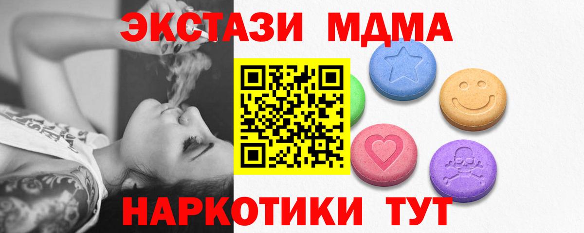 ЭКСТАЗИ Дубай Новотроицк
