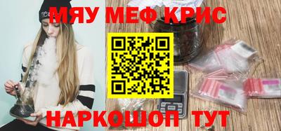 дживик Сланцы