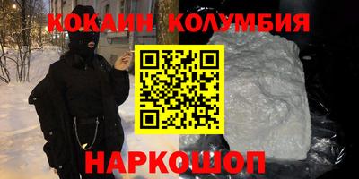 дживик Сланцы