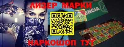 дживик Сланцы