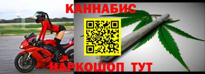 дживик Сланцы