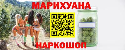 дживик Сланцы