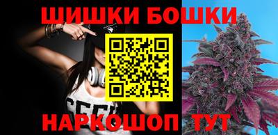 дживик Сланцы