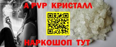 дживик Сланцы