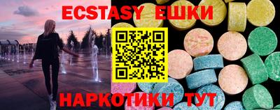 дживик Сланцы