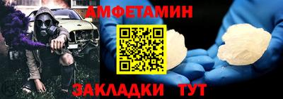 Альфа ПВП Славянск-на-Кубани