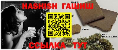 дживик Сланцы