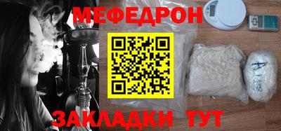Альфа ПВП Славянск-на-Кубани