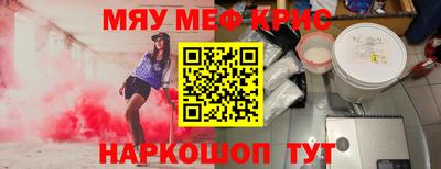дживик Сланцы