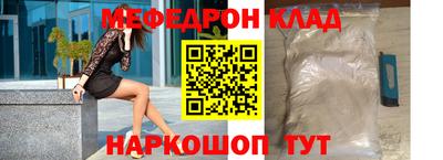 дживик Сланцы