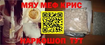 дживик Сланцы