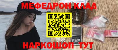 дживик Сланцы