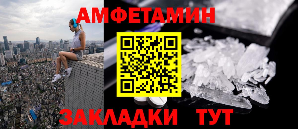 Метамфетамин винт  Вход с VPN  Новотроицк 