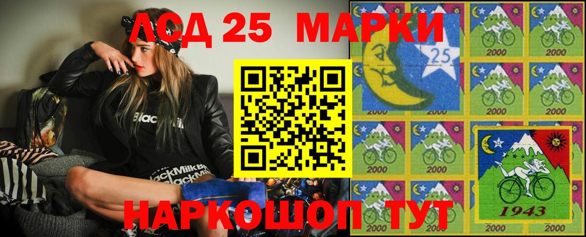 Новотроицк  Марки NBOMe 1500мкг  Марки NBOMe 1500мкг  Вход с VPN 